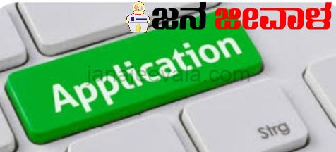 ಸಾಧನೆ ಯೋಜನೆಯಡಿ ಅರ್ಜಿ ಸಲ್ಲಿಸುವ ವಿಕಲಚೇತನ ಕ್ರೀಡಾ ಪಟುಗಳಿಗೆ ಸೂಚನೆ ಸಾಧನೆ ಯೋಜನೆಯಡಿ ಅರ್ಜಿ ಸಲ್ಲಿಸುವ ವಿಕಲಚೇತನ ಕ್ರೀಡಾ ಪಟುಗಳಿಗೆ ಸೂಚನೆ