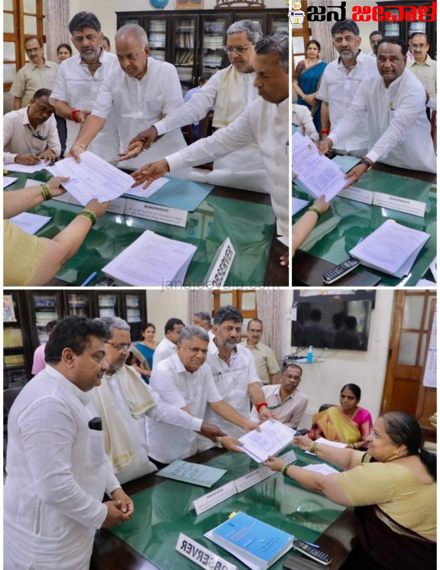 ಮೇಲ್ಮನೆಗೆ ನಾಮಪತ್ರ ಸಲ್ಲಿಕೆ : ಕಾಂಗ್ರೆಸ್ ನ ಮೂರೂ ಅಭ್ಯರ್ಥಿಗಳು ಗೆಲ್ಲುವ ವಿಶ್ವಾಸ -ಸಿಎಂ ಸಿದ್ದರಾಮಯ್ಯ ಮೇಲ್ಮನೆಗೆ ನಾಮಪತ್ರ ಸಲ್ಲಿಕೆ : ಕಾಂಗ್ರೆಸ್ ನ ಮೂರೂ ಅಭ್ಯರ್ಥಿಗಳು ಗೆಲ್ಲುವ ವಿಶ್ವಾಸ -ಸಿಎಂ ಸಿದ್ದರಾಮಯ್ಯ