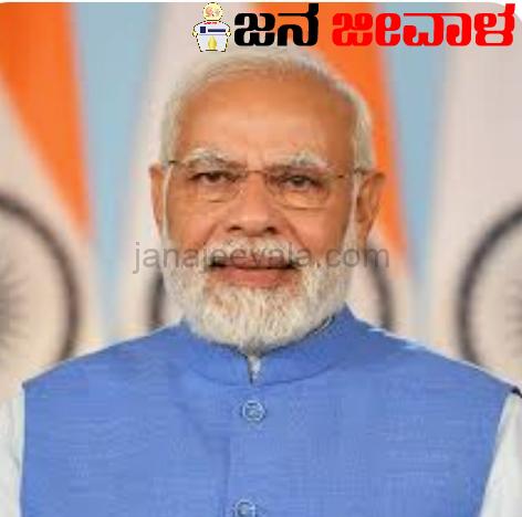 ಮೋದಿ ಮತ್ತೆ ವಿಶ್ವದ ನಂಬರ್ ಒನ್ ನಾಯಕ ಮೋದಿ ಮತ್ತೆ ವಿಶ್ವದ ನಂಬರ್ ಒನ್ ನಾಯಕ