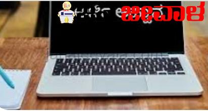 ಮೆಟ್ರಿಕ್ ನಂತರದ ವಿದ್ಯಾರ್ಥಿನಿಲಯಗಳ ಪ್ರವೇಶಾತಿಗೆ ಅರ್ಜಿ ಆಹ್ವಾನ ಮೆಟ್ರಿಕ್ ನಂತರದ ವಿದ್ಯಾರ್ಥಿನಿಲಯಗಳ ಪ್ರವೇಶಾತಿಗೆ ಅರ್ಜಿ ಆಹ್ವಾನ