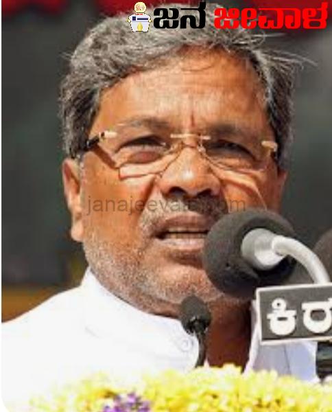ಬಿಜೆಪಿ ಬತ್ತಳಿಕೆ ಬರಿದು ಮಾಡಿದ ಸಿಎಂ : ಅಕ್ಕಿ ಇಲ್ಲದಿದ್ದರೆ ಹಣ ಕೊಡಿ ಎಂಬ ಬಿಜೆಪಿ ಸವಾಲಿಗೂ ಉತ್ತರ ರವಾನೆ ಬಿಜೆಪಿ ಬತ್ತಳಿಕೆ ಬರಿದು ಮಾಡಿದ ಸಿಎಂ : ಅಕ್ಕಿ ಇಲ್ಲದಿದ್ದರೆ ಹಣ ಕೊಡಿ ಎಂಬ ಬಿಜೆಪಿ ಸವಾಲಿಗೂ ಉತ್ತರ ರವಾನೆ