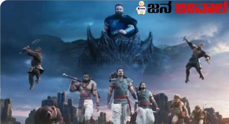 ಆದಿಪುರುಷ ಸಿನಿಮಾ ಕುರಿತು ನ್ಯಾಯಾಲಯ ಸಿಡಿಮಿಡಿ ಆದಿಪುರುಷ ಸಿನಿಮಾ ಕುರಿತು ನ್ಯಾಯಾಲಯ ಸಿಡಿಮಿಡಿ