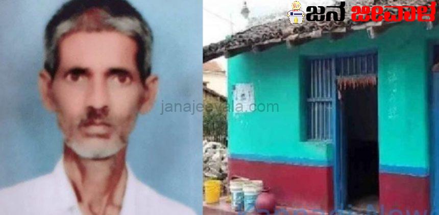 ಒಬ್ಬಂಟಿಯಾಗಿದ್ದ ಶಾಸ್ತ್ರ ಹೇಳುವವನ ಮನೆಯಲ್ಲಿತ್ತು 30 ಲಕ್ಷ ರೂ: ಸಾವಿನ ನಂತರ ಪತ್ತೆಯಾಯ್ತು ಅಪಾರ ಸಂಪತ್ತು ಒಬ್ಬಂಟಿಯಾಗಿದ್ದ ಶಾಸ್ತ್ರ ಹೇಳುವವನ ಮನೆಯಲ್ಲಿತ್ತು 30 ಲಕ್ಷ ರೂ: ಸಾವಿನ ನಂತರ ಪತ್ತೆಯಾಯ್ತು ಅಪಾರ ಸಂಪತ್ತು