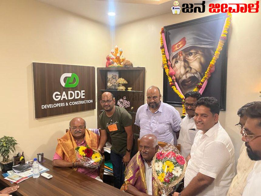 ಗಡ್ಡೆ ಸಹೋದರರಿಂದ ಎಚ್.ಎಂ. ರೇವಣ್ಣ, ಎಚ್. ವಿಶ್ವನಾಥಗೆ ಸತ್ಕಾರ ಗಡ್ಡೆ ಸಹೋದರರಿಂದ ಎಚ್.ಎಂ. ರೇವಣ್ಣ, ಎಚ್. ವಿಶ್ವನಾಥಗೆ ಸತ್ಕಾರ