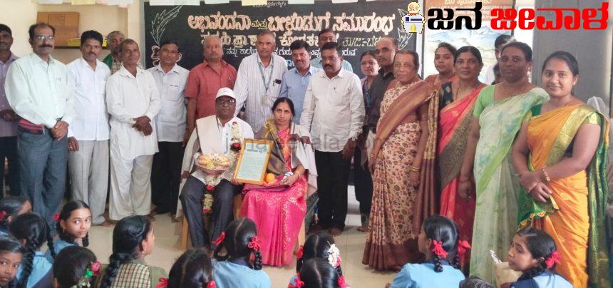 ಮುಖ್ಯಾಧ್ಯಾಪಕ ವಿ.ಎಂ. ಪಾಟೀಲ ಬೀಳ್ಕೊಡುಗೆ ಮುಖ್ಯಾಧ್ಯಾಪಕ ವಿ.ಎಂ. ಪಾಟೀಲ ಬೀಳ್ಕೊಡುಗೆ