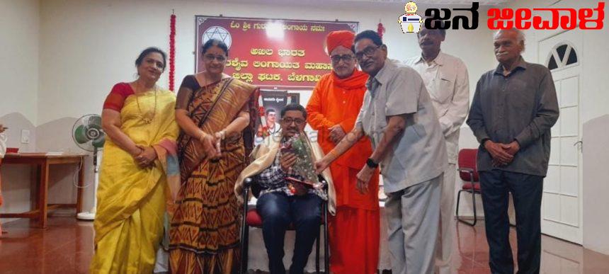 ಬಸವೋತ್ತರ ಶರಣರ ಕೊಡುಗೆ ಅನನ್ಯ : ಡಾ. ಬಿ.ಟಿ.ಚೇತನ ಬಸವೋತ್ತರ ಶರಣರ ಕೊಡುಗೆ ಅನನ್ಯ : ಡಾ. ಬಿ.ಟಿ.ಚೇತನ