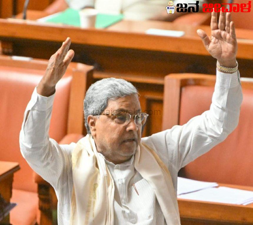 ವಿಶ್ವಗುರುವಿಗೆ ವಿರೋಧ ಪಕ್ಷದ ನಾಯಕ ಸಿಗುತ್ತಿಲ್ಲ : ಸಿದ್ದರಾಮಯ್ಯ ಲೇವಡಿ ವಿಶ್ವಗುರುವಿಗೆ ವಿರೋಧ ಪಕ್ಷದ ನಾಯಕ ಸಿಗುತ್ತಿಲ್ಲ : ಸಿದ್ದರಾಮಯ್ಯ ಲೇವಡಿ