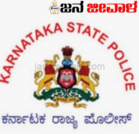 ಪೊಲೀಸರಿಗೆ ಸಿಹಿ ಸುದ್ದಿ ಪೊಲೀಸರಿಗೆ ಸಿಹಿ ಸುದ್ದಿ