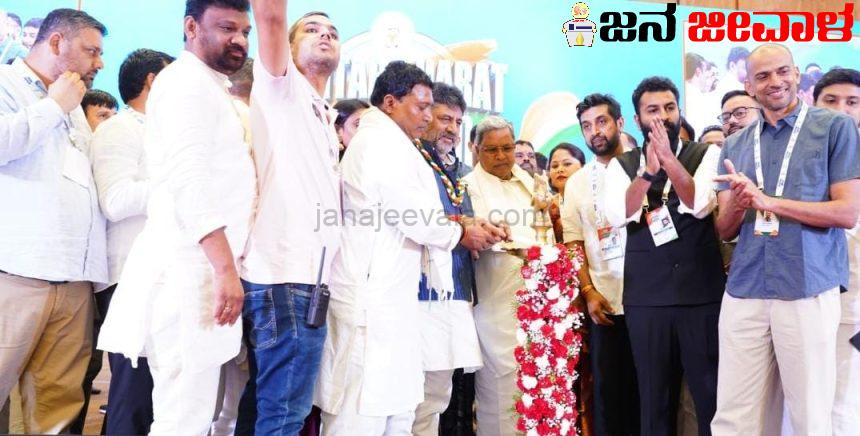 ನೆಹರೂ ಕಾಲದಿಂದ ಸಾಮಾಜಿಕ ನ್ಯಾಯದ ತೇರನ್ನು ಎಳೆಯುತ್ತಿರುವುದು ಕಾಂಗ್ರೆಸ್ : ದ್ವೇಷ ರಾಜಕಾರಣ ದೇಶವನ್ನು ಆವರಿಸುತ್ತಿದೆ. ಪ್ರೀತಿಯ ಭಾರತವನ್ನು ಮರು ಸೃಷ್ಟಿಸಬೇಕಿದೆ : ಸಿಎಂ ಸಿದ್ದರಾಮಯ್ಯ ಕರೆ ನೆಹರೂ ಕಾಲದಿಂದ ಸಾಮಾಜಿಕ ನ್ಯಾಯದ ತೇರನ್ನು ಎಳೆಯುತ್ತಿರುವುದು ಕಾಂಗ್ರೆಸ್ : ದ್ವೇಷ ರಾಜಕಾರಣ ದೇಶವನ್ನು ಆವರಿಸುತ್ತಿದೆ. ಪ್ರೀತಿಯ ಭಾರತವನ್ನು ಮರು ಸೃಷ್ಟಿಸಬೇಕಿದೆ : ಸಿಎಂ ಸಿದ್ದರಾಮಯ್ಯ ಕರೆ