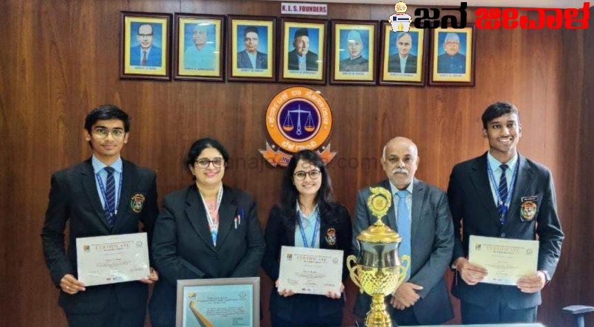 ಬೆಳಗಾವಿ ರಾಜಾ ಲಖಮಗೌಡ ಕಾನೂನು ಕಾಲೇಜಿನ ವಿದ್ಯಾರ್ಥಿಗಳಿಗೆ ರಾಷ್ಟ್ರೀಯ ಮಟ್ಟದ ಮೂಟ್ ಕೋರ್ಟ್ ಸ್ಪರ್ಧೆಯಲ್ಲಿ ಪ್ರಶಸ್ತಿ ಬೆಳಗಾವಿ ರಾಜಾ ಲಖಮಗೌಡ ಕಾನೂನು ಕಾಲೇಜಿನ ವಿದ್ಯಾರ್ಥಿಗಳಿಗೆ ರಾಷ್ಟ್ರೀಯ ಮಟ್ಟದ ಮೂಟ್ ಕೋರ್ಟ್ ಸ್ಪರ್ಧೆಯಲ್ಲಿ ಪ್ರಶಸ್ತಿ