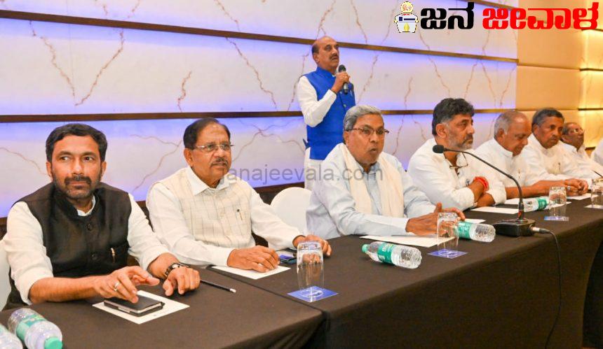 ಸುಳ್ಳಿನ ಕಾರ್ಖಾನೆಗೆ ದಾಳ ಆಗಬೇಡಿ: ಸಿಎಲ್ ಪಿ ಸಭೆಯಲ್ಲಿ ಸಿಎಂ ಸಿದ್ದರಾಮಯ್ಯ ಎಚ್ಚರಿಕೆ ಸುಳ್ಳಿನ ಕಾರ್ಖಾನೆಗೆ ದಾಳ ಆಗಬೇಡಿ: ಸಿಎಲ್ ಪಿ ಸಭೆಯಲ್ಲಿ ಸಿಎಂ ಸಿದ್ದರಾಮಯ್ಯ ಎಚ್ಚರಿಕೆ