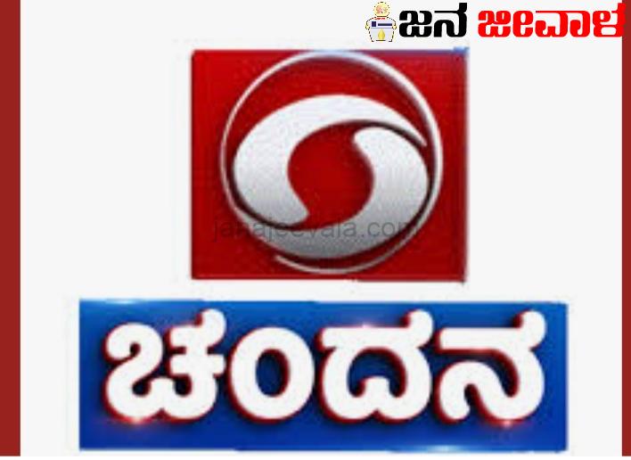 ಗ್ರಾಹಕ ವ್ಯಾಜ್ಯಗಳ ಪರಿಹಾರ ಆಯೋಗ: ಜಾಗೃತಿ ಕಾರ್ಯಕ್ರಮ ಗ್ರಾಹಕ ವ್ಯಾಜ್ಯಗಳ ಪರಿಹಾರ ಆಯೋಗ: ಜಾಗೃತಿ ಕಾರ್ಯಕ್ರಮ