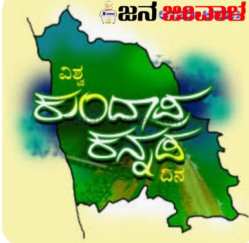 ವಿಶ್ವ ಕುಂದಾಪುರ ಕನ್ನಡ ದಿನಾಚರಣೆಗೆ ಮುಖ್ಯಮಂತ್ರಿಗೆ ಅಹ್ವಾನ ವಿಶ್ವ ಕುಂದಾಪುರ ಕನ್ನಡ ದಿನಾಚರಣೆಗೆ ಮುಖ್ಯಮಂತ್ರಿಗೆ ಅಹ್ವಾನ