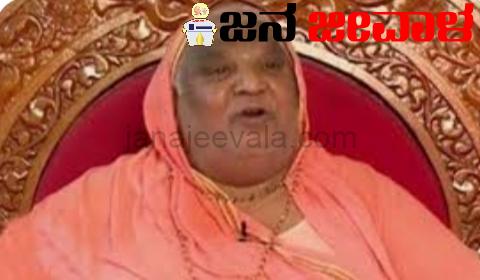ಕರ್ನಾಟಕದಲ್ಲಿ ಜಲಪ್ರಳಯ, ಜಾಗತಿಕವಾಗಿ ದೊಡ್ಡ ದುರಂತ : ಕೋಡಿಮಠ ಶ್ರೀಗಳ ಭವಿಷ್ಯ ಕರ್ನಾಟಕದಲ್ಲಿ ಜಲಪ್ರಳಯ, ಜಾಗತಿಕವಾಗಿ ದೊಡ್ಡ ದುರಂತ : ಕೋಡಿಮಠ ಶ್ರೀಗಳ ಭವಿಷ್ಯ