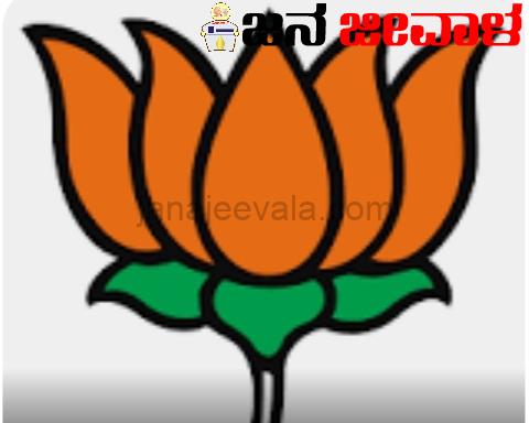 ವರ್ಷಾಂತ್ಯಕ್ಕೆ ವಿಧಾನಸಭೆ ಚುನಾಚಣೆ ನಡೆಯುವ 4 ರಾಜ್ಯಗಳಿಗೆ ಚುನಾವಣಾ ಉಸ್ತುವಾರಿಗಳನ್ನು ನೇಮಿಸಿದ ಬಿಜೆಪಿ ವರ್ಷಾಂತ್ಯಕ್ಕೆ ವಿಧಾನಸಭೆ ಚುನಾಚಣೆ ನಡೆಯುವ 4 ರಾಜ್ಯಗಳಿಗೆ ಚುನಾವಣಾ ಉಸ್ತುವಾರಿಗಳನ್ನು ನೇಮಿಸಿದ ಬಿಜೆಪಿ