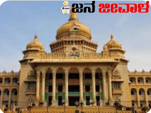 ನಿಗದಿತ ಸಮಯಕ್ಕೆ ಸದನಕ್ಕೆ ಬಂದವರಿಗೆ ಬಹುಮಾನ ಘೋಷಿಸಿದ ಸ್ಪೀಕರ್ ನಿಗದಿತ ಸಮಯಕ್ಕೆ ಸದನಕ್ಕೆ ಬಂದವರಿಗೆ ಬಹುಮಾನ ಘೋಷಿಸಿದ ಸ್ಪೀಕರ್