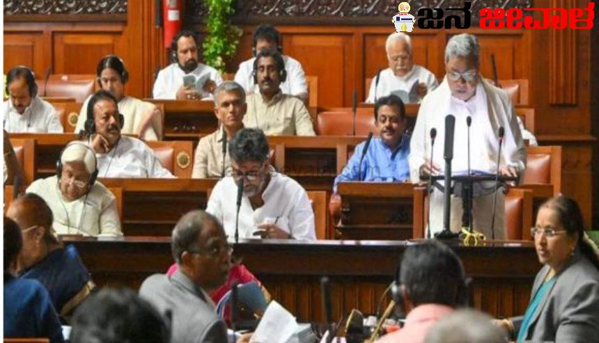 ಬಜೆಟ್ ಮಂಡನೆ ವೇಳೆ ಸದನಕ್ಕೆ ಬಂದು ಶಾಸಕರ ಸೀಟಿನಲ್ಲಿ 15 ನಿಮಿಷ ಕುಳಿತಿದ್ದ ಅನಾಮಿಕ : ಭದ್ರತಾ ಲೋಪ ಬಜೆಟ್ ಮಂಡನೆ ವೇಳೆ ಸದನಕ್ಕೆ ಬಂದು ಶಾಸಕರ ಸೀಟಿನಲ್ಲಿ 15 ನಿಮಿಷ ಕುಳಿತಿದ್ದ ಅನಾಮಿಕ : ಭದ್ರತಾ ಲೋಪ