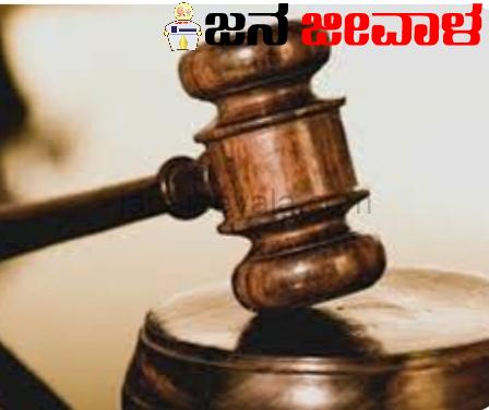 ರಾಜ್ಯಾದ್ಯಂತ ಒಂದು ಸಾವಿರ ಗ್ರಾಮ ನ್ಯಾಯಾಲಯಗಳ ಸ್ಥಾಪನೆಗೆ ಚಿಂತನೆ: ಹೆಚ್. ಕೆ ಪಾಟೀಲ ರಾಜ್ಯಾದ್ಯಂತ ಒಂದು ಸಾವಿರ ಗ್ರಾಮ ನ್ಯಾಯಾಲಯಗಳ ಸ್ಥಾಪನೆಗೆ ಚಿಂತನೆ: ಹೆಚ್. ಕೆ ಪಾಟೀಲ