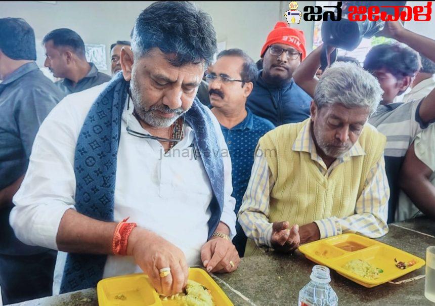 ಡಿಸಿಎಂ ಧಿಡೀರ್ ಬೆಂಗಳೂರು ರೌಂಡ್ಸ್; ಇಂದಿರಾ ಕ್ಯಾಂಟೀನ್ ಪರಿಶೀಲನೆ..! ಡಿಸಿಎಂ ಧಿಡೀರ್ ಬೆಂಗಳೂರು ರೌಂಡ್ಸ್; ಇಂದಿರಾ ಕ್ಯಾಂಟೀನ್ ಪರಿಶೀಲನೆ..!