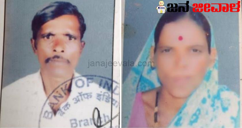 ಮಾವನೂರಲ್ಲಿ ಜೋಡಿ ಕೊಲೆ ಮಾವನೂರಲ್ಲಿ ಜೋಡಿ ಕೊಲೆ