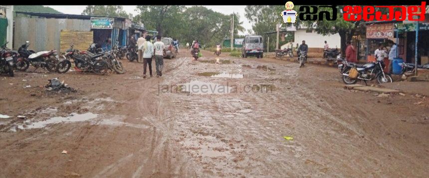 ಶ್ರೀಕ್ಷೇತ್ರ ಸೊಗಲಕ್ಕೆ ತೆರಳುವ ಹದಗೆಟ್ಟ ಮುಖ್ಯ ರಸ್ತೆ ಶ್ರೀಕ್ಷೇತ್ರ ಸೊಗಲಕ್ಕೆ ತೆರಳುವ ಹದಗೆಟ್ಟ ಮುಖ್ಯ ರಸ್ತೆ