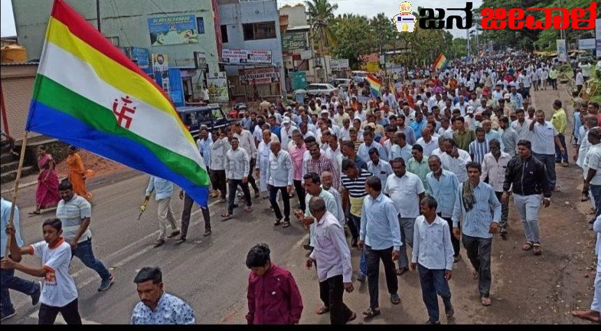 ಜೈನ ಮುನಿ ಭೀಕರ ಹತ್ಯೆ ಖಂಡಿಸಿ ಬೃಹತ್ ಮೌನ ಮೆರವಣಿಗೆ