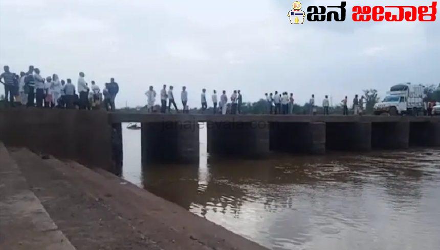 ಬೈಕ್ ಸ್ಕಿಡ್ ಆಗಿ ಘಟಪ್ರಭಾ ನದಿಯಲ್ಲಿ ಕೊಚ್ಚಿಹೋದ ಸವಾರರು ಬೈಕ್ ಸ್ಕಿಡ್ ಆಗಿ ಘಟಪ್ರಭಾ ನದಿಯಲ್ಲಿ ಕೊಚ್ಚಿಹೋದ ಸವಾರರು