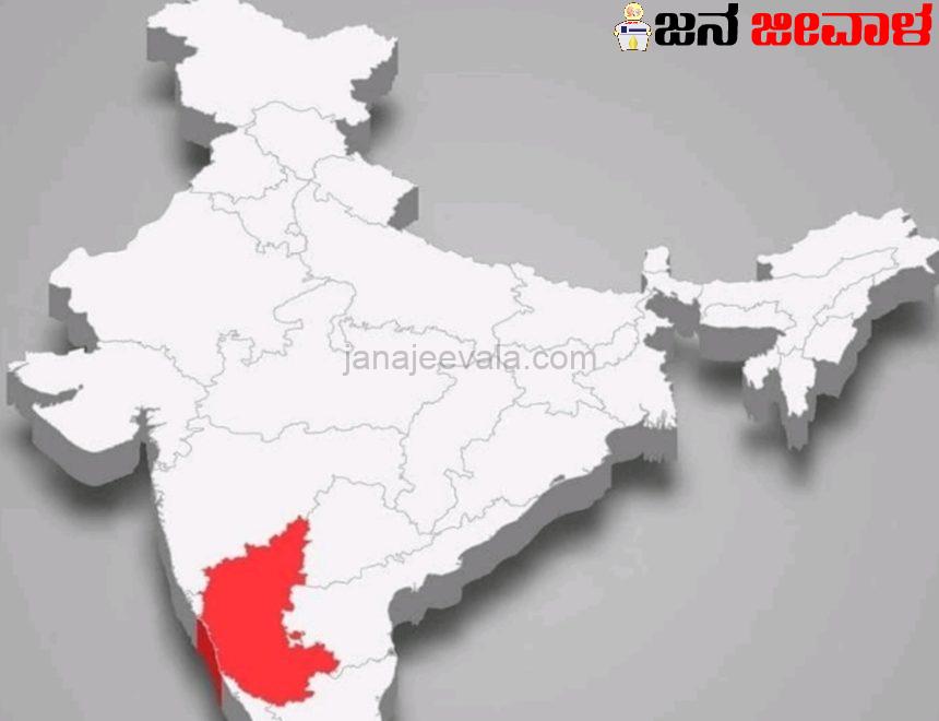 ಭಾರತದಲ್ಲಿ ಕರ್ನಾಟಕ ಎಷ್ಟನೇ ಶ್ರೀಮಂತ ರಾಜ್ಯ ಭಾರತದಲ್ಲಿ ಕರ್ನಾಟಕ ಎಷ್ಟನೇ ಶ್ರೀಮಂತ ರಾಜ್ಯ