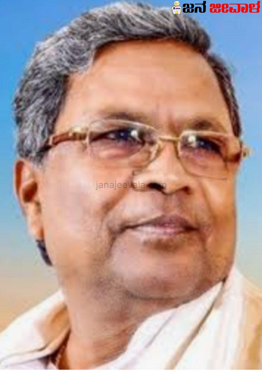 ಜನರ ಜೇಬಿನಲ್ಲಿದ್ದ ಹಣ ಕಿತ್ತುಕೊಂಡಿದ್ದೇ ಬಿಜೆಪಿ ಸೋಲಿಗೆ ಕಾರಣ: ಸಿಎಂ ಸಿದ್ದರಾಮಯ್ಯ ಜನರ ಜೇಬಿನಲ್ಲಿದ್ದ ಹಣ ಕಿತ್ತುಕೊಂಡಿದ್ದೇ ಬಿಜೆಪಿ ಸೋಲಿಗೆ ಕಾರಣ: ಸಿಎಂ ಸಿದ್ದರಾಮಯ್ಯ