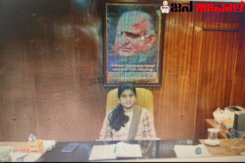 ಹಿಂದುಳಿದ ವರ್ಗಗಳ ಕಲ್ಯಾಣ ಇಲಾಖೆಯ ಜಿಲ್ಲಾ ಅಧಿಕಾರಿಯಾಗಿ ಶಿವಪ್ರಿಯಾ ಕಡೇಚೂರ ನೇಮಕ ಹಿಂದುಳಿದ ವರ್ಗಗಳ ಕಲ್ಯಾಣ ಇಲಾಖೆಯ ಜಿಲ್ಲಾ ಅಧಿಕಾರಿಯಾಗಿ ಶಿವಪ್ರಿಯಾ ಕಡೇಚೂರ ನೇಮಕ