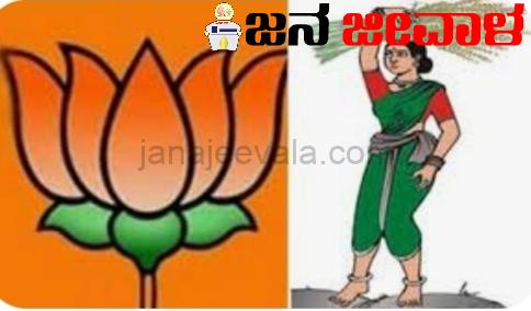 ಜೆಡಿಎಸ್ ನಡಿಗೆ ಕಮಲ ಕಡೆಗೆ : ಲೋಕಸಭಾ ಚುನಾವಣೆಗೆ ಈಗಲೇ ಆರಂಭವಾಯ್ತು ಶಕ್ತಿ ಪ್ರದರ್ಶನ ಜೆಡಿಎಸ್ ನಡಿಗೆ ಕಮಲ ಕಡೆಗೆ : ಲೋಕಸಭಾ ಚುನಾವಣೆಗೆ ಈಗಲೇ ಆರಂಭವಾಯ್ತು ಶಕ್ತಿ ಪ್ರದರ್ಶನ