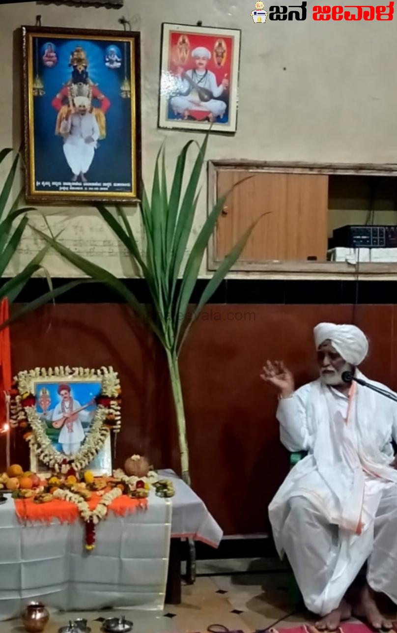 ಶ್ರೀ ಕಮಲನಾರಾಯಣ ದೇವಸ್ಥಾನದಲ್ಲಿ ನಾಮದೇವ ಮಹಾರಾಜರ ಪುಣ್ಯಾರಾಧನೆ ಶ್ರೀ ಕಮಲನಾರಾಯಣ ದೇವಸ್ಥಾನದಲ್ಲಿ ನಾಮದೇವ ಮಹಾರಾಜರ ಪುಣ್ಯಾರಾಧನೆ