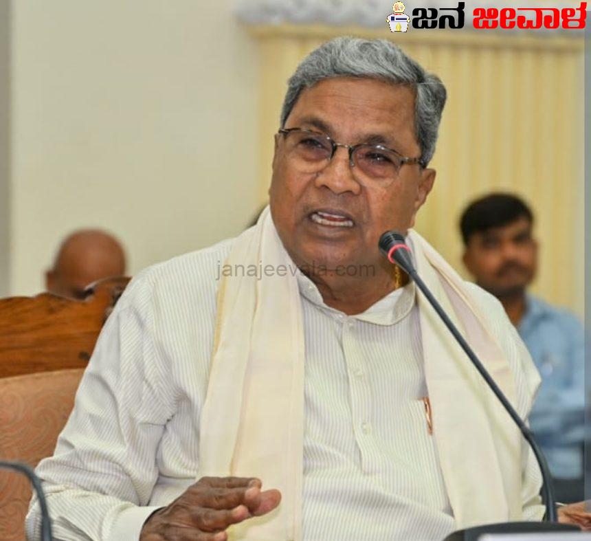 ಬಿಜೆಪಿ ಜಾರಿಗೆ ತಂದಿರುವ ರೈತ ವಿರೋಧಿ ಕೃಷಿ ಕಾಯ್ದೆಗಳ ವಿಚಾರದಲ್ಲಿ ಖಚಿತ ತೀರ್ಮಾನ ಮಾಡ್ತೀವಿ: ಸಿದ್ದರಾಮಯ್ಯ ಬಿಜೆಪಿ ಜಾರಿಗೆ ತಂದಿರುವ ರೈತ ವಿರೋಧಿ ಕೃಷಿ ಕಾಯ್ದೆಗಳ ವಿಚಾರದಲ್ಲಿ ಖಚಿತ ತೀರ್ಮಾನ ಮಾಡ್ತೀವಿ: ಸಿದ್ದರಾಮಯ್ಯ
