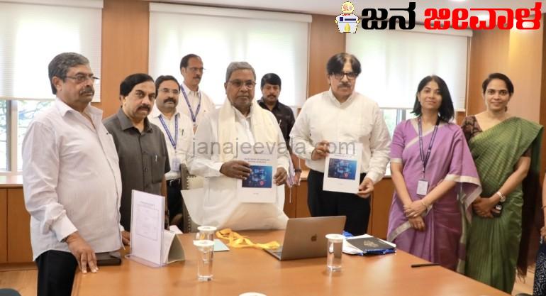 GST Day celebration :CM releases handbook on Handling of Digital Evidences GST Day celebration :CM releases handbook on Handling of Digital Evidences