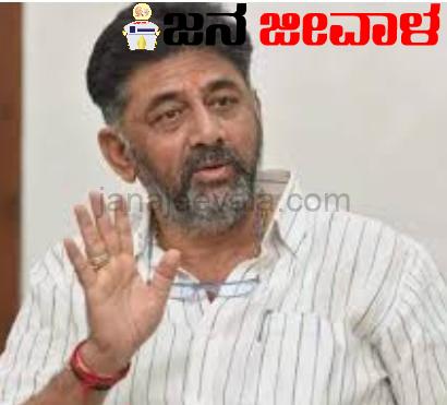 ಪಿಆರ್ ಆರ್ ಯೋಜನೆ ನಿಲ್ಲಿಸಲು ಆಗುವುದಿಲ್ಲ, ಆದರೆ ಭೂಮಿ ಕಳೆದುಕೊಳ್ಳುವವರ ಹಿತ ಕಾಯಲು ಬದ್ಧ: ರೈತರಿಗೆ ಡಿಸಿಎಂ ಭರವಸೆ ಪಿಆರ್ ಆರ್ ಯೋಜನೆ ನಿಲ್ಲಿಸಲು ಆಗುವುದಿಲ್ಲ, ಆದರೆ ಭೂಮಿ ಕಳೆದುಕೊಳ್ಳುವವರ ಹಿತ ಕಾಯಲು ಬದ್ಧ: ರೈತರಿಗೆ ಡಿಸಿಎಂ ಭರವಸೆ