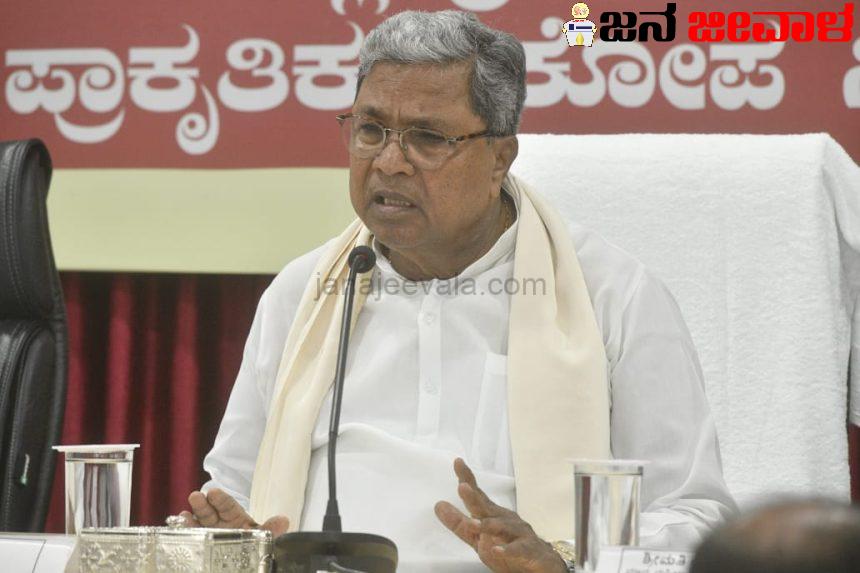 ಬೆಂಗಳೂರು- ಮೈಸೂರು ಎಕ್ಸ್ ಪ್ರೆಸ್ ವೇ 158.81 ಕೋಟಿ ರೂ.ಗಳ ವೆಚ್ಚದಲ್ಲಿ ಹೆಚ್ಚುವರಿ ಕಾಮಗಾರಿ: ಮುಖ್ಯಮಂತ್ರಿ ಸಿದ್ದರಾಮಯ್ಯ ಬೆಂಗಳೂರು- ಮೈಸೂರು ಎಕ್ಸ್ ಪ್ರೆಸ್ ವೇ 158.81 ಕೋಟಿ ರೂ.ಗಳ ವೆಚ್ಚದಲ್ಲಿ ಹೆಚ್ಚುವರಿ ಕಾಮಗಾರಿ: ಮುಖ್ಯಮಂತ್ರಿ ಸಿದ್ದರಾಮಯ್ಯ