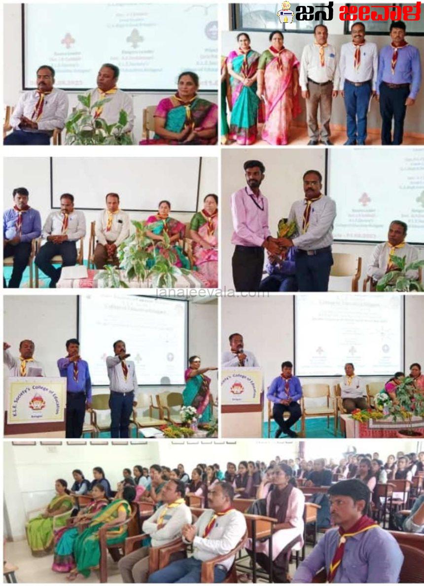 ಕೆ.ಎಲ್.ಇ. ಶಿಕ್ಷಣ ಮಹಾವಿದ್ಯಾಲಯ: ರೋವರ್ಸ – ರೇಂಜರ್ಸ್ ಘಟಕ ಉದ್ಘಾಟನೆ ಕೆ.ಎಲ್.ಇ. ಶಿಕ್ಷಣ ಮಹಾವಿದ್ಯಾಲಯ: ರೋವರ್ಸ – ರೇಂಜರ್ಸ್ ಘಟಕ ಉದ್ಘಾಟನೆ