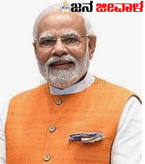 ಕರ್ನಾಟಕ, ರಾಜಸ್ಥಾನದಲ್ಲಿ ಅಭಿವೃದ್ಧಿ ಕುಂಠಿತ: ಮೋದಿ ಕರ್ನಾಟಕ, ರಾಜಸ್ಥಾನದಲ್ಲಿ ಅಭಿವೃದ್ಧಿ ಕುಂಠಿತ: ಮೋದಿ