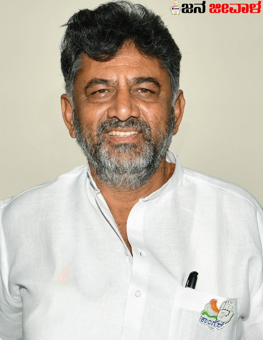 ಆರಗ ಜ್ಞಾನೇಂದ್ರ ಅವರನ್ನು ನಿಮ್ಹಾನ್ಸ್ ಗೆ ಕಳಿಸೋಣ: ಡಿ ಕೆ ಶಿವಕುಮಾರ್ ಆರಗ ಜ್ಞಾನೇಂದ್ರ ಅವರನ್ನು ನಿಮ್ಹಾನ್ಸ್ ಗೆ ಕಳಿಸೋಣ: ಡಿ ಕೆ ಶಿವಕುಮಾರ್