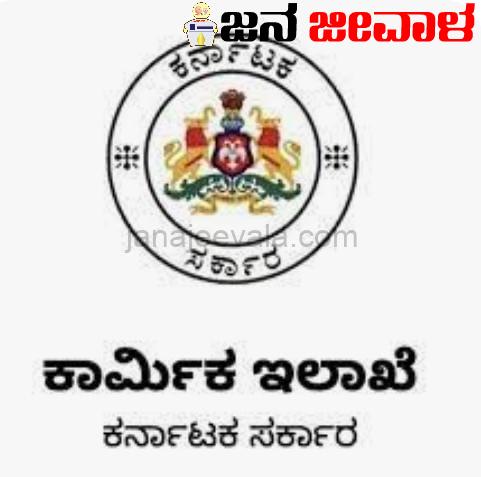ಬೆಳಗಾವಿ ತಾಲೂಕಿನ ಅಂಗಡಿ-ವಾಣಿಜ್ಯ ಸಂಸ್ಥೆಗಳ ನೋಂದಣಿಗೆ ಸೂಚನೆ ಬೆಳಗಾವಿ ತಾಲೂಕಿನ ಅಂಗಡಿ-ವಾಣಿಜ್ಯ ಸಂಸ್ಥೆಗಳ ನೋಂದಣಿಗೆ ಸೂಚನೆ