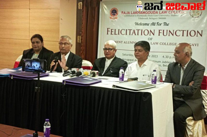 ಗಣ್ಯಮಾನ್ಯ ಹಳೇ ವಿದ್ಯಾರ್ಥಿಗಳ ಅಭಿನಂದನಾ ಕಾರ್ಯಕ್ರಮಕ್ಕೆ ಅಣಿಯಾದ ರಾಜಾ ಲಖಮಗೌಡ ಕಾನೂನು ಮಹಾವಿದ್ಯಾಲಯ ಗಣ್ಯಮಾನ್ಯ ಹಳೇ ವಿದ್ಯಾರ್ಥಿಗಳ ಅಭಿನಂದನಾ ಕಾರ್ಯಕ್ರಮಕ್ಕೆ ಅಣಿಯಾದ ರಾಜಾ ಲಖಮಗೌಡ ಕಾನೂನು ಮಹಾವಿದ್ಯಾಲಯ