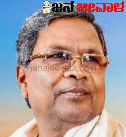 ಧರ್ಮಕ್ಕೋಸ್ಕರ ಮನುಷ್ಯ ಅಲ್ಲ-ಮನುಷ್ಯನಿಗಾಗಿ ಧರ್ಮ: ಮುಖ್ಯಮಂತ್ರಿ ಸಿದ್ದರಾಮಯ್ಯ ಧರ್ಮಕ್ಕೋಸ್ಕರ ಮನುಷ್ಯ ಅಲ್ಲ-ಮನುಷ್ಯನಿಗಾಗಿ ಧರ್ಮ: ಮುಖ್ಯಮಂತ್ರಿ ಸಿದ್ದರಾಮಯ್ಯ