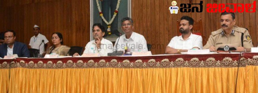 ಗಣೇಶೋತ್ಸವ ಪೂರ್ವಭಾವಿ ಸಭೆ: ಏಕಗವಾಕ್ಷಿ ಮೂಲಕ ತಕ್ಷಣವೇ ಪರವಾನಿಗೆ ನೀಡಲು ಸಚಿವ ಸತೀಶ ಜಾರಕಿಹೊಳಿ ಸೂಚನೆ ಗಣೇಶೋತ್ಸವ ಪೂರ್ವಭಾವಿ ಸಭೆ: ಏಕಗವಾಕ್ಷಿ ಮೂಲಕ ತಕ್ಷಣವೇ ಪರವಾನಿಗೆ ನೀಡಲು ಸಚಿವ ಸತೀಶ ಜಾರಕಿಹೊಳಿ ಸೂಚನೆ