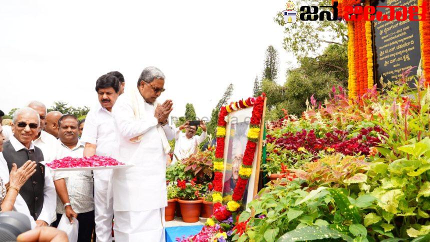 ನಿಜಲಿಂಗಪ್ಪ ದೇಶ ಕಂಡ ಮುತ್ಸದ್ದಿ ರಾಜಕಾರಣಿ : ಮುಖ್ಯಮಂತ್ರಿ ಸಿದ್ದರಾಮಯ್ಯ ನಿಜಲಿಂಗಪ್ಪ ದೇಶ ಕಂಡ ಮುತ್ಸದ್ದಿ ರಾಜಕಾರಣಿ : ಮುಖ್ಯಮಂತ್ರಿ ಸಿದ್ದರಾಮಯ್ಯ