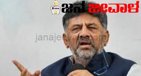 ಬೊಮ್ಮಾಯಿ ಅವರು ಸಿಎಂ ಆಗಿದ್ದಾಗ ಯಾಕೆ ಗುತ್ತಿಗೆದಾರರ ಬಿಲ್ ಪಾವತಿ ಮಾಡಲಿಲ್ಲ: ಡಿಸಿಎಂ ಡಿ.ಕೆ. ಶಿವಕುಮಾರ್ ಪ್ರಶ್ನೆ ಬೊಮ್ಮಾಯಿ ಅವರು ಸಿಎಂ ಆಗಿದ್ದಾಗ ಯಾಕೆ ಗುತ್ತಿಗೆದಾರರ ಬಿಲ್ ಪಾವತಿ ಮಾಡಲಿಲ್ಲ: ಡಿಸಿಎಂ ಡಿ.ಕೆ. ಶಿವಕುಮಾರ್ ಪ್ರಶ್ನೆ