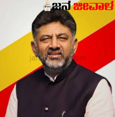 ಗುತ್ತಿಗೆದಾರರನ್ನು ಬಳಸಿಕೊಂಡ ಅಶೋಕ ಚಕ್ರವರ್ತಿ, ನವರಂಗಿ ನಾರಾಯಣ ಮೊದಲು ಉತ್ತರಿಸಲಿ: ಡಿಸಿಎಂ ಡಿ.ಕೆ. ಶಿವಕುಮಾರ್ ಆಗ್ರಹ ಗುತ್ತಿಗೆದಾರರನ್ನು ಬಳಸಿಕೊಂಡ ಅಶೋಕ ಚಕ್ರವರ್ತಿ, ನವರಂಗಿ ನಾರಾಯಣ ಮೊದಲು ಉತ್ತರಿಸಲಿ: ಡಿಸಿಎಂ ಡಿ.ಕೆ. ಶಿವಕುಮಾರ್ ಆಗ್ರಹ