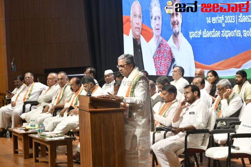 ಮೋದಿ ರೋಡ್ ಶೋ ನಡೆಸಿದ ಕ್ಷೇತ್ರಗಳಲ್ಲೆಲ್ಲಾ ಬಿಜೆಪಿ ಸೋತಿದೆ: ರಾಹುಲ್ ಭಾರತ್ ಜೋಡೋ ನಡೆಸಿದ ಕ್ಷೇತ್ರಗಳಲ್ಲೆಲ್ಲಾ ಕಾಂಗ್ರೆಸ್ ಗೆದ್ದಿದೆ : ಸಿದ್ದರಾಮಯ್ಯ ಮೋದಿ ರೋಡ್ ಶೋ ನಡೆಸಿದ ಕ್ಷೇತ್ರಗಳಲ್ಲೆಲ್ಲಾ ಬಿಜೆಪಿ ಸೋತಿದೆ: ರಾಹುಲ್ ಭಾರತ್ ಜೋಡೋ ನಡೆಸಿದ ಕ್ಷೇತ್ರಗಳಲ್ಲೆಲ್ಲಾ ಕಾಂಗ್ರೆಸ್ ಗೆದ್ದಿದೆ : ಸಿದ್ದರಾಮಯ್ಯ