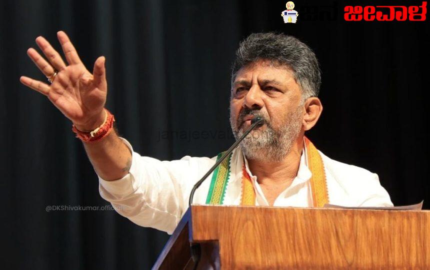 ಪಕ್ಷ, ಸರ್ಕಾರಕ್ಕೆ ಮುಜುಗರ ತರುವ, ಕಾರ್ಯಕರ್ತರ ಸ್ವಾಭಿಮಾನಕ್ಕೆ ಧಕ್ಕೆ ತರುವ ಕೆಲಸ ನಾನು ಎಂದಿಗೂ ಮಾಡಲ್ಲ: ಡಿಕೆಶಿ ಪಕ್ಷ, ಸರ್ಕಾರಕ್ಕೆ ಮುಜುಗರ ತರುವ, ಕಾರ್ಯಕರ್ತರ ಸ್ವಾಭಿಮಾನಕ್ಕೆ ಧಕ್ಕೆ ತರುವ ಕೆಲಸ ನಾನು ಎಂದಿಗೂ ಮಾಡಲ್ಲ: ಡಿಕೆಶಿ