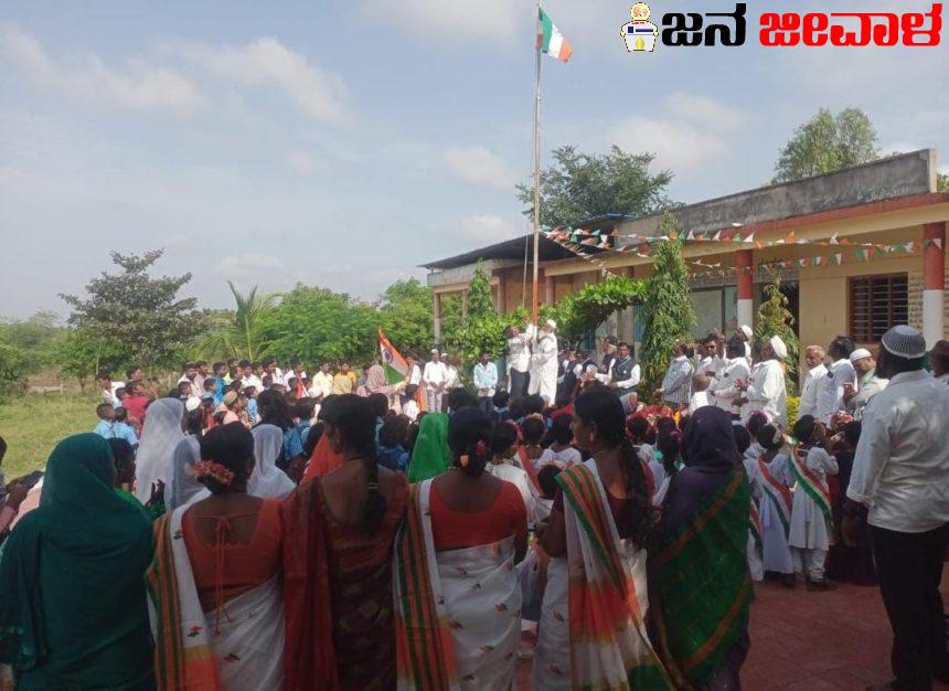 ರಾಷ್ಟ್ರ ಧ್ವಜ ಉಲ್ಟಾ ಹಾರಿಸಿದ ಶಿಕ್ಷಕರು ರಾಷ್ಟ್ರ ಧ್ವಜ ಉಲ್ಟಾ ಹಾರಿಸಿದ ಶಿಕ್ಷಕರು