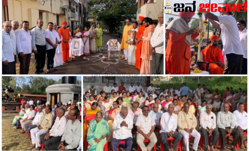 ಶ್ರೀಗಳ ನಡೆ ಸದ್ಭಕ್ತರ ಕಡೆ ಕಾರ್ಯಕ್ರಮ ಯಶಸ್ವಿ ಶ್ರೀಗಳ ನಡೆ ಸದ್ಭಕ್ತರ ಕಡೆ ಕಾರ್ಯಕ್ರಮ ಯಶಸ್ವಿ